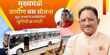 मुख्यमंत्री ग्रामीण बस योजना ग्रामीणों को मिली सुगम आवागमन की सुविधा …