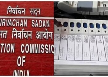 चुनाव आयोग का सख्त फरमान ईवीएम के साथ खिलवाड़ पड़ेगा महंगा, किसी भी तरह की छेड़छाड़ खिलाएगी आपको…
