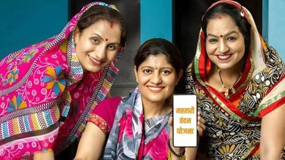 महतारी वंदन योजना: महिलाओं को सरकार दे रही है 12 हजार रुपये, ये है पात्रता और आवेदन का पूरा तरीका…