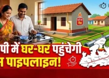 प्रदेश में और तेज होगा PNG का विस्तार, वार्ड-वाइज बनेगा एक्शन प्लान, घर-घर पहुंचेगी…