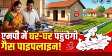 प्रदेश में और तेज होगा PNG का विस्तार, वार्ड-वाइज बनेगा एक्शन प्लान, घर-घर पहुंचेगी…