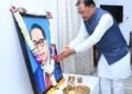 डॉ. भीमराव अम्बेडकर जयंती पर सीएम साय ने किया नमन : सामाजिक न्याय, समानता और समरस समाज के निर्माण का लिया संकल्प…