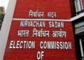 इतने अहम संस्थान की इज्जत मत उछालिए चुनाव आयोग पर भड़के दिग्गज, लगाए BJP के अंडर में काम करने के आरोप…