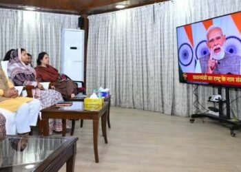 सीएम साय ने राजधानी स्थित मुख्यमंत्री निवास में प्रधानमंत्री के नारी शक्ति वंदन अधिनियम के सम्बन्ध में राष्ट्र के नाम प्रसारित संबोधन का श्रवण किया…