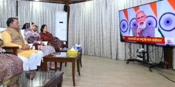 सीएम साय ने राजधानी स्थित मुख्यमंत्री निवास में प्रधानमंत्री के नारी शक्ति वंदन अधिनियम के सम्बन्ध में राष्ट्र के नाम प्रसारित संबोधन का श्रवण किया…