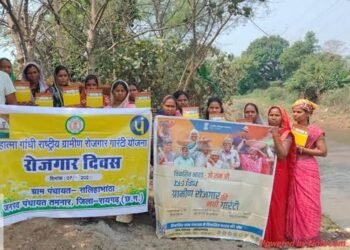 मनरेगा क्रियान्वयन में प्रदेश देश के अग्रणी राज्यों में शामिल, अब QR कोड से मिलेगी कार्यों की जानकारी…