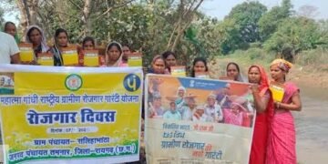 मनरेगा क्रियान्वयन में प्रदेश देश के अग्रणी राज्यों में शामिल, अब QR कोड से मिलेगी कार्यों की जानकारी…