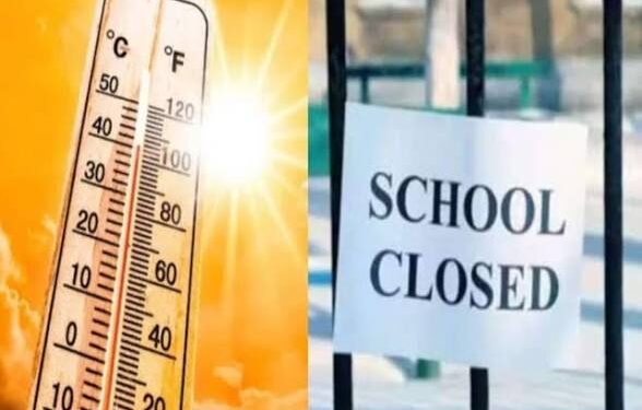 खुशखबरी स्कूलों में कल से गर्मी की छुट्टियां होगी शुरू, अब इतने दिनों के बाद लगेगी क्लासेस…