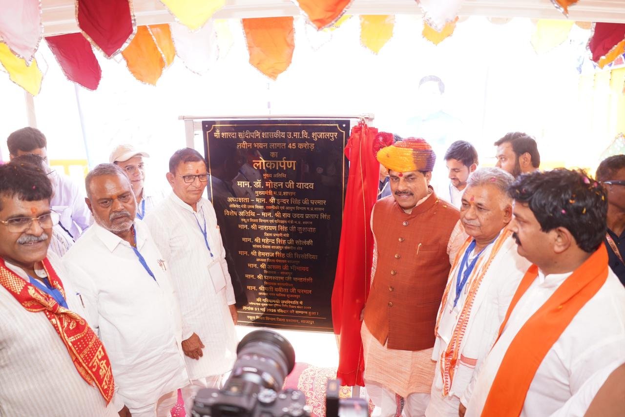 सीएम डॉ. मोहन यादव ने खोला पिटारा, जिले को दी 388 करोड़ के विकास कार्यों की सौगात