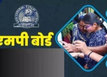 एमपी बोर्ड ने छात्रों को दी राहत, 10वीं-12वीं द्वितीय परीक्षा फॉर्म भरने की तारीख बढ़ाई और आगे…
