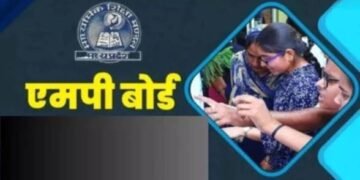 एमपी बोर्ड ने छात्रों को दी राहत, 10वीं-12वीं द्वितीय परीक्षा फॉर्म भरने की तारीख बढ़ाई और आगे…