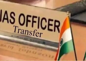 प्रदेश में 42 IAS अधिकारियों का तबादला, 7 जिलों के कलेक्टर बदले गए, देखें लिस्ट…