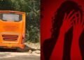 राजधानी में निर्भया जैसा कांड बस में महिला को खींचकर इतने घंटे तक सामूहिक दुष्कर्म, दो आरोपी गिरफ्तार…