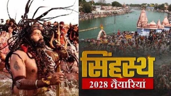 सिंहस्थ में गुम होने का डर खत्म RPF और NGO का डिजिटल कदम श्रद्धालुओं को मिलेंगे ये स्पेशल बैंड…