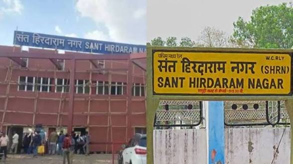 ये नगर रेलवे स्टेशन बना भोपाल का दूसरा जंक्शन, आदेश जारी…