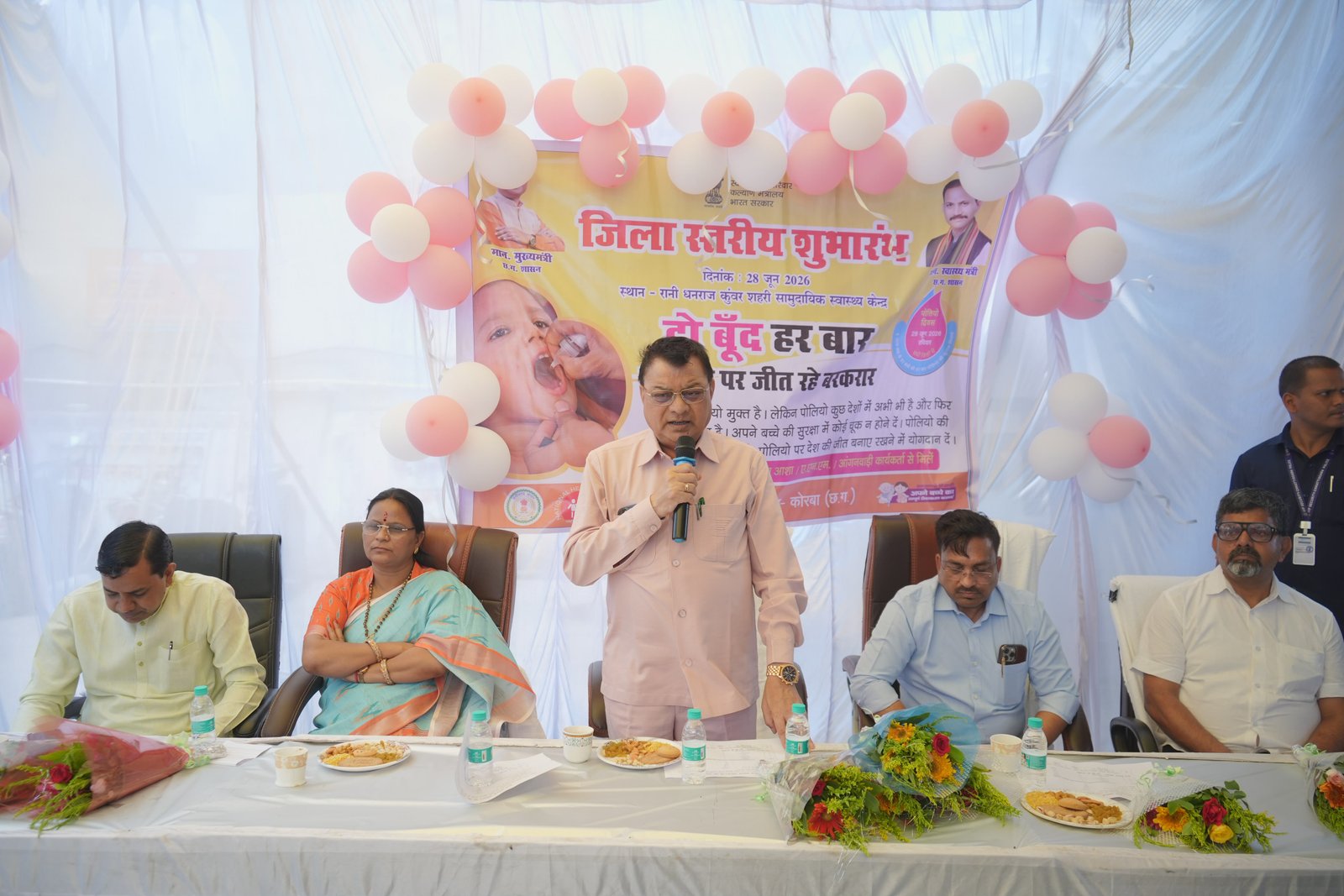 बच्चों को पोलियो की दो बूंद पिलाकर मंत्री लखनलाल देवांगन ने किया राष्ट्रीय पल्स पोलियो अभियान का शुभारंभ बूथों पर चलाया जा रहा विशेष अभियान