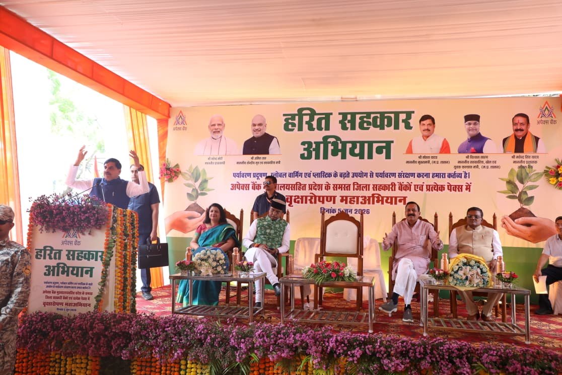 सीएम डॉ. मोहन ने रोपा ये पौधा, बोले- हमारा प्रयास किसानों को मिले एमएसपी से ऊपर दाम