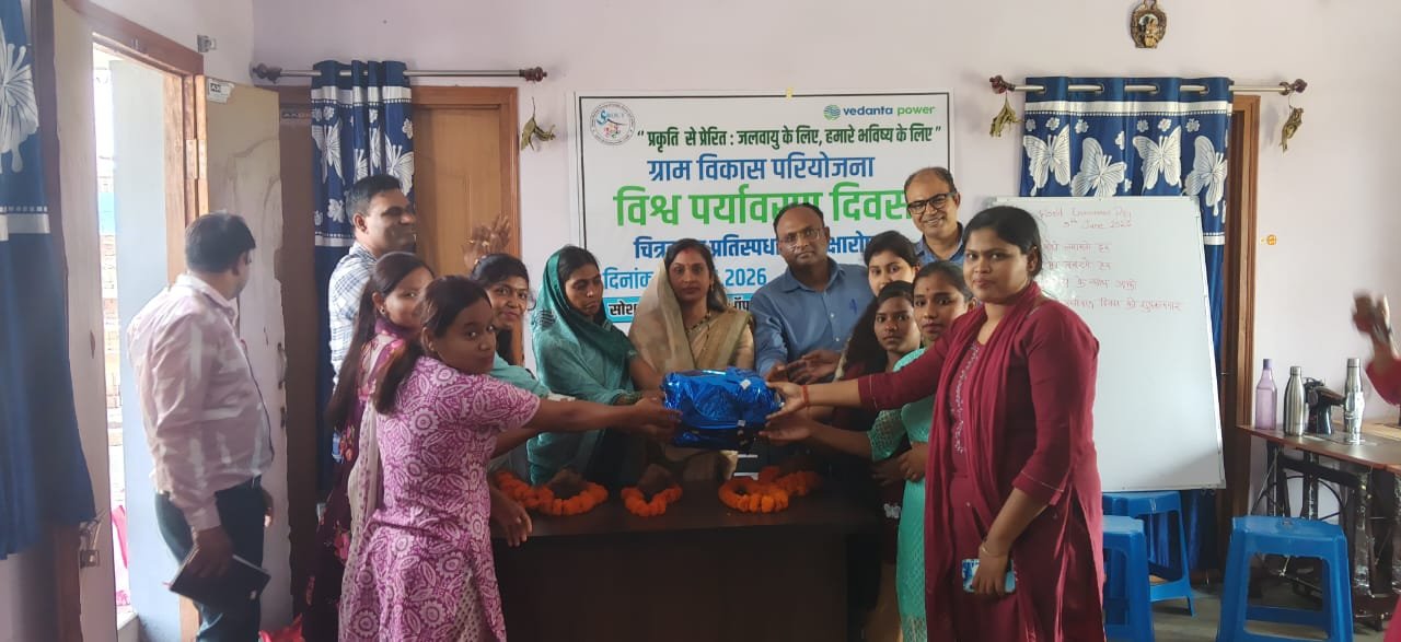 वेदांता पावर ने विश्व पर्यावरण दिवस पर आयोजित की ये स्पर्धाएं