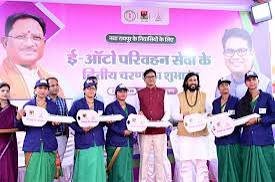 पिंक ऑटो योजना का विस्तार: 52 और महिलाओं को मिली आत्मनिर्भरता की नई राह