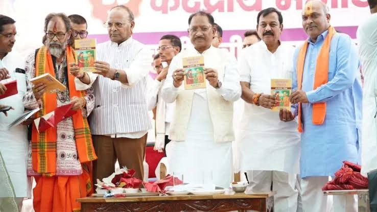 समृद्ध, संगठित और शिक्षित समाज ही सशक्त राष्ट्र की आधारशिला मुख्यमंत्री साय…