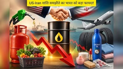 इस डील से भारत में पेट्रोल-डीजल और LPG के घटेंगे दाम, दवाइयों से लेकर साबुन तक बहुत कुछ होगा सस्ता…