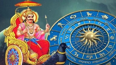 आज इस राशि पर रहेगी शनिदेव की कृपा, इसे मिलेगा धन लाभ और करियर में सफलता जानिए 12 राशियों का पूरा हाल…