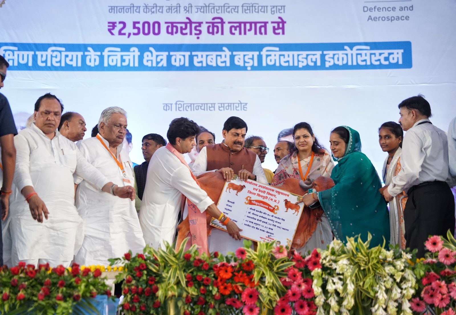 दुश्मन पर कहर बरपाएंगी शिवपुरी में बनीं मिसाइलें, 5 हजार लोगों को मिलेगा रोजगार, जानें कैसे…