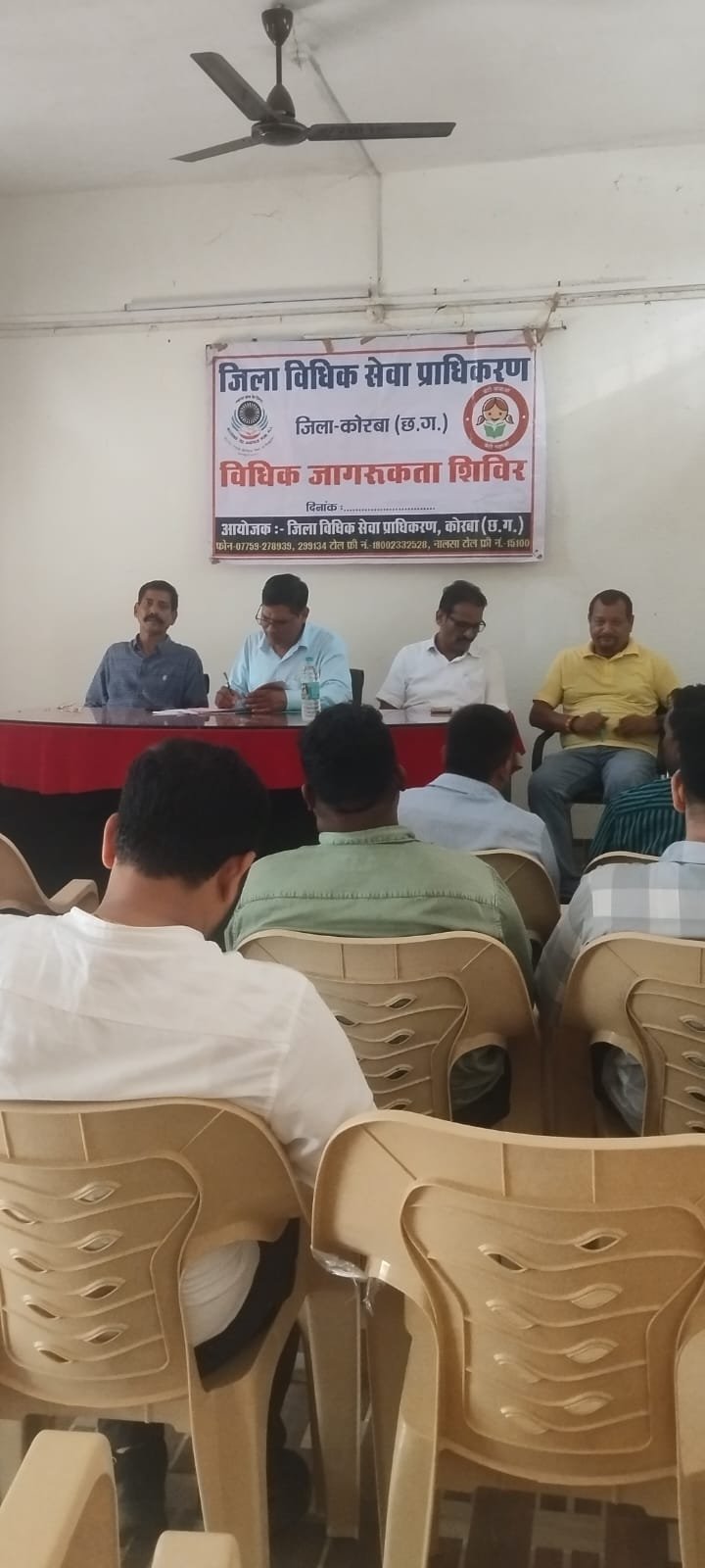 अंतरराष्ट्रीय जनसंख्या दिवस पर जनपद पंचायत कोरबा में विधिक जागरूकता कार्यक्रम; संसाधनों के संतुलित उपयोग और जन भागीदारी पर दिया गया जोर