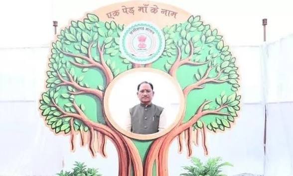 विधानसभा परिसर में ‘एक पेड़ मां के नाम 3.0‘ अभियान के तहत हुआ वृहद पौधरोपण सीएम साय और विधानसभा अध्यक्ष डॉ. रमन सिंह ने लगाया इसका पौधा…