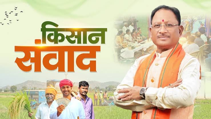 सीएम साय के कृषि नवाचार को बढ़ावा देने के संकल्प को मिली नई उड़ान, प्रगतिशील किसान भानुप्रताप ने जुगाड़ तकनीक से तैयार की सीड ड्रिल…