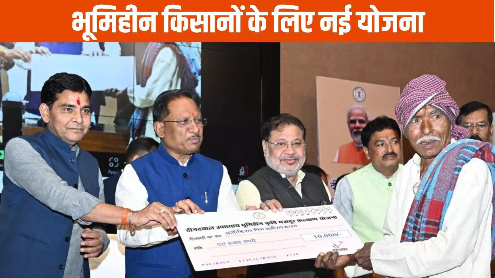 भूमिहीन मजदूरों के लिए वरदान बनी ये योजना, हर साल मिल रहे ₹10 हजार;लाखों परिवारों को DBT से लाभ…