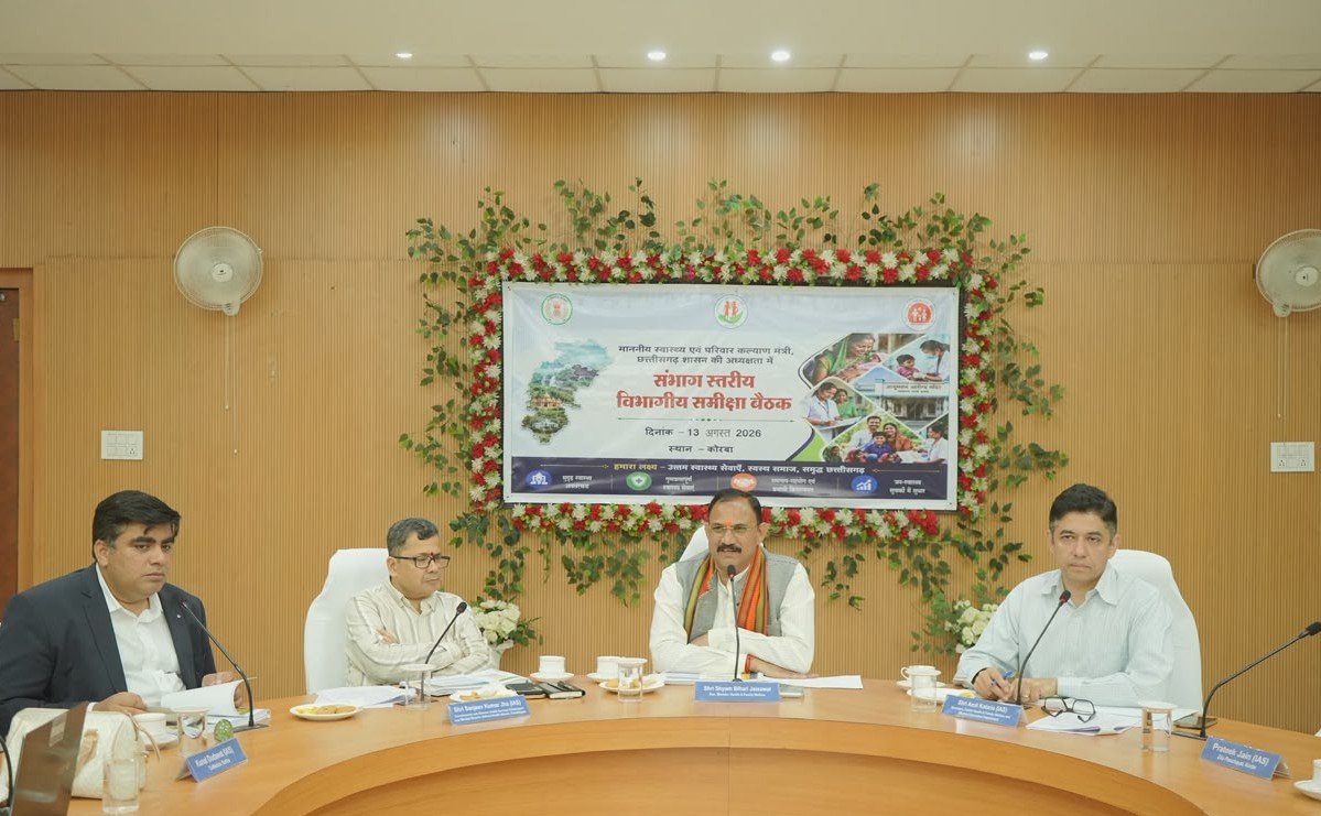 आमनागरिकों की स्वास्थ्य सुविधाओं से किसी भी तरह का समझौता नहीं होगा: स्वास्थ्य मंत्री श्री श्यामबिहारी जायसवाल ने ली बिलासपुर संभाग की स्वास्थ्य विभाग की संभाग स्तरीय समीक्षा बैठक…