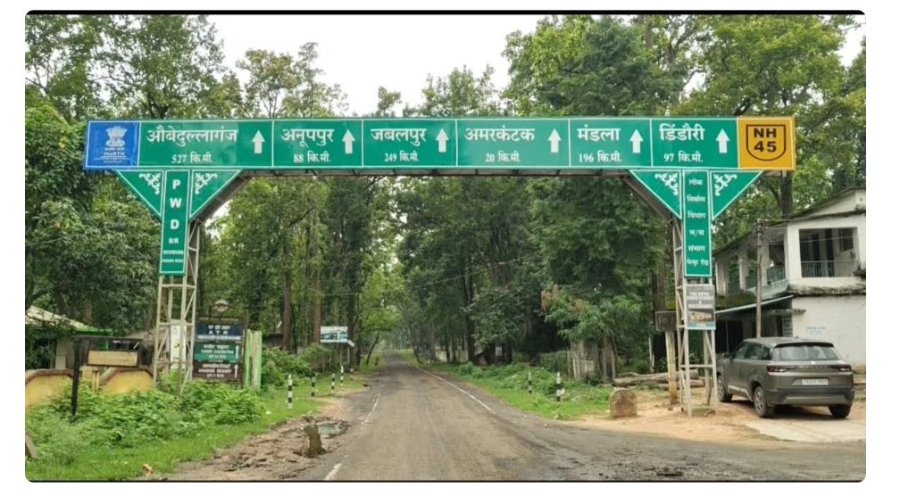 नेशनल हाईवे-45 पर छतौना के पास मरम्मत कार्य जारी, मार्ग पर आवाजाही पूरी तरह चालू परियोजना का कार्य 58 प्रतिशत भौतिक प्रगति हासिल की जा चुकी है…