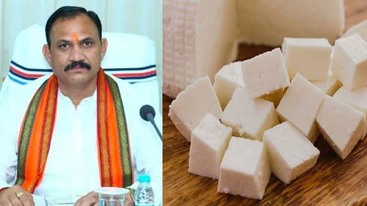 छत्तीसगढ़ में अमानक पनीर और डेयरी एनालॉग उत्पादों पर लगा प्रतिबंध स्वास्थ्य मंत्री श्री श्याम बिहारी जायसवाल ने की थी घोषणा