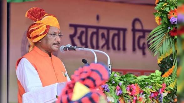 80वें स्वतन्त्रता दिवस के अवसर पर मुख्यमंत्री श्री विष्णु देव साय के ये शेड्यूल…