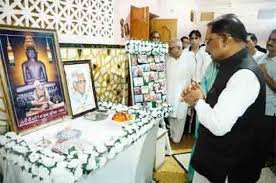 मुख्यमंत्री ने कुनकुरी में स्व ज्ञानचंद जैन के निवास पहुंचकर विनम्र श्रद्धांजलि अर्पित की..