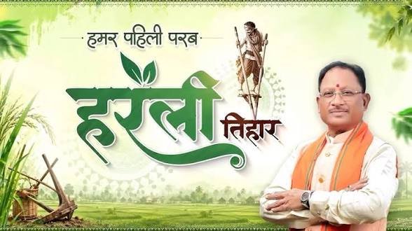 अपनी माटी और खेती-किसानी से मुख्यमंत्री श्री साय का आत्मीय है जुड़ाव…