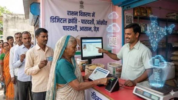 अब डिजिटल टोकन से मिलेगा राशन यहां से शुरू होगी नई PDS व्यवस्था…