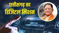 ‘सेवा संकल्प अभियान’ : डिजिटल क्रांति की ओर प्रदेश इस परियोजना से सुशासन और पारदर्शी राजस्व सेवाओं का नया दौर…