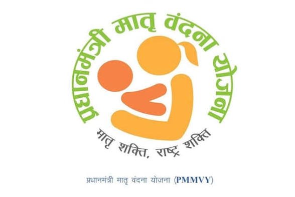 दूरस्थ अंचलों में माताओं का सहारा बन रही ये योजना…