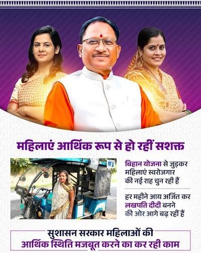 सोलर दीदी बनकर गांव की महिलाएं बढ़ा रहीं रोजगार, इस योजना से जुड़कर हो रहीं आत्मनिर्भर…