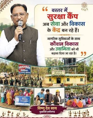 प्रदेश में नीतिगत बदलावों से विकास को मिली नई रफ्तार…