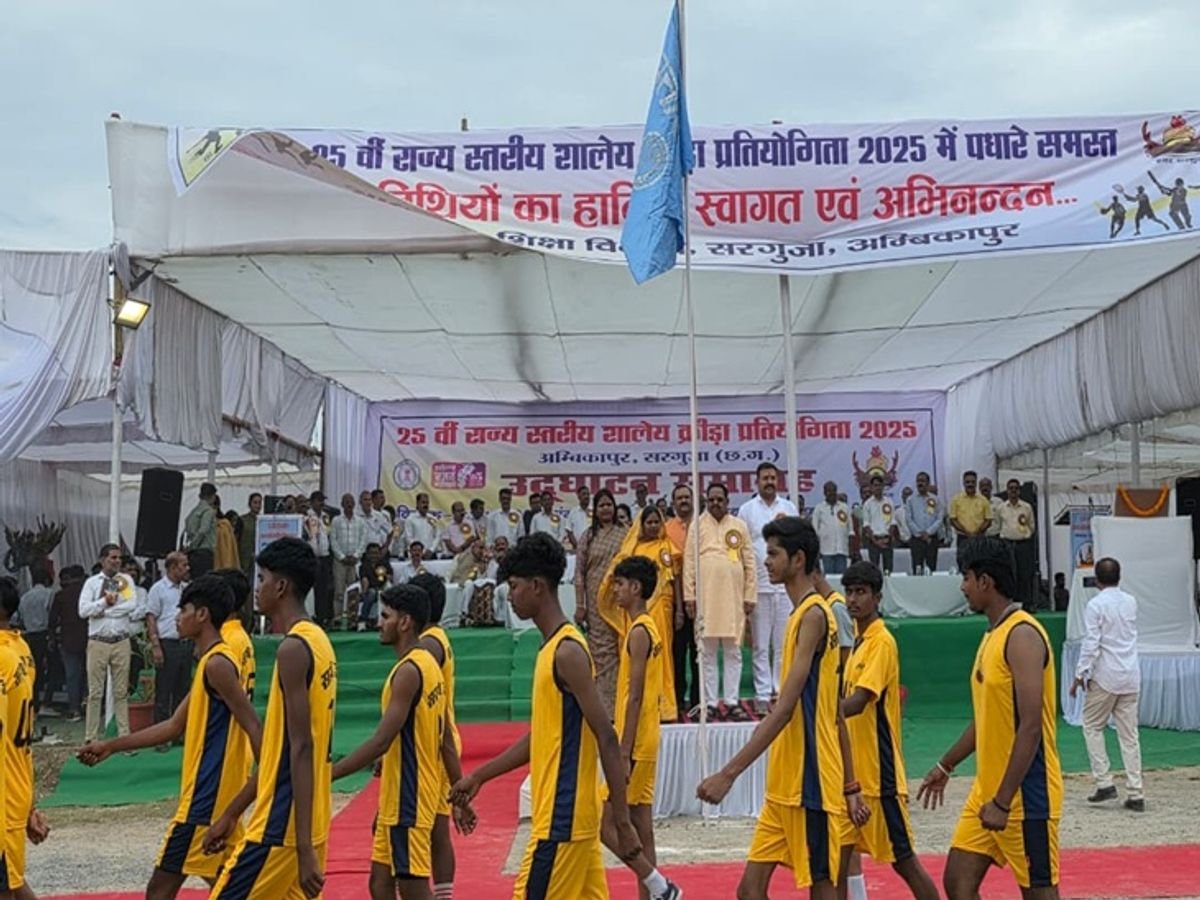 राज्य स्तरीय शालेय क्रीड़ा प्रतियोगिता का आगाज, 6 सितंबर तक चलेगा खेलों का महासंग्राम, प्रदेशभर के स्कूली खिलाड़ी ले रहे हिस्सा…