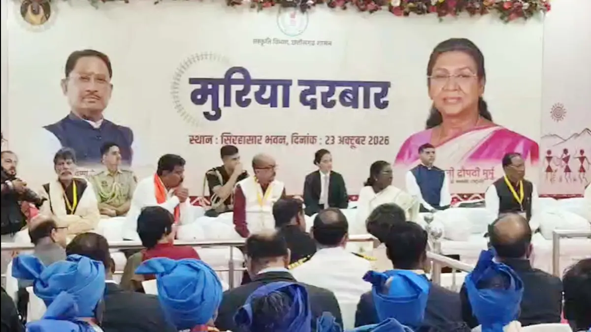 मुरिया दरबार में शामिल हुईं राष्ट्रपति मुर्मू, आदिवासी परंपराओं को बचाने की अपील…