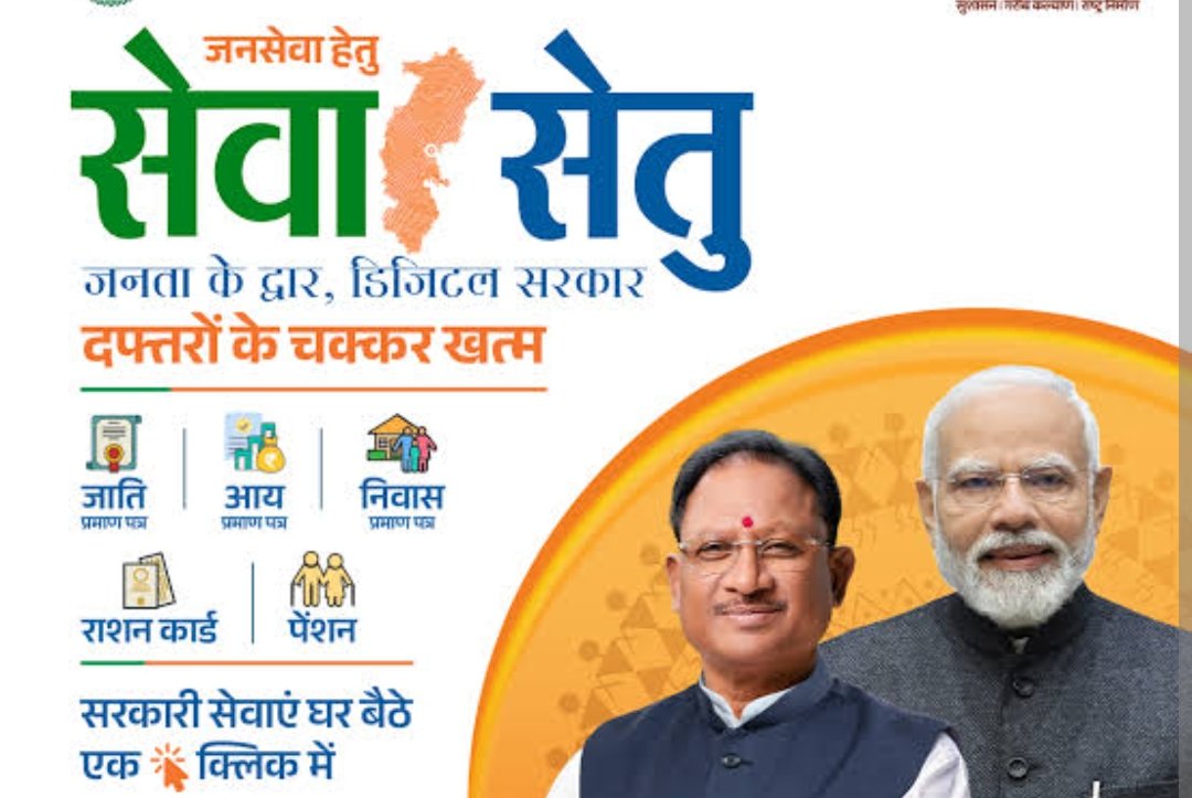 निजी कॉलोनियों में भूमि आरक्षण से 25,413 आवासों के लिए बिना सरकारी खर्च के उपलब्ध हुई जमीन…