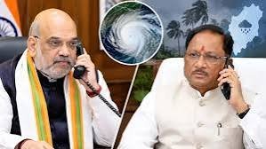 चक्रवात ‘अर्नब’ को लेकर केंद्रीय गृह मंत्री श्री अमित शाह ने सीएम साय से की चर्चा, प्रदेश की स्थिति की ली जानकारी…