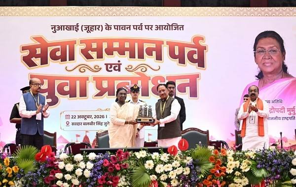 युवा बड़े सपने देखें, अपनी सफलता को समाज और राष्ट्र की सेवा से जोड़ें राष्ट्रपति श्रीमती द्रौपदी मुर्मु…