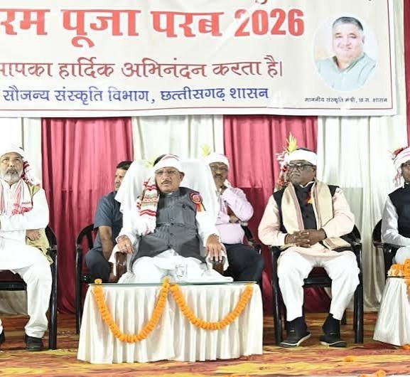 राजधानी के गनोद गांव में उरांव समाज के लिए 50 लाख रुपए की लागत से सामुदायिक भवन निर्माण की घोषणा…